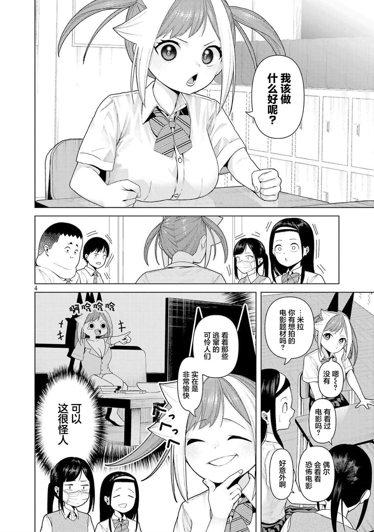 第18话