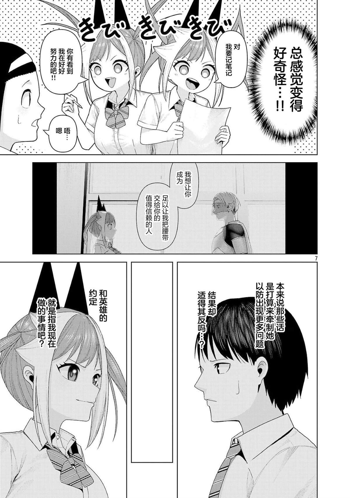 第18话