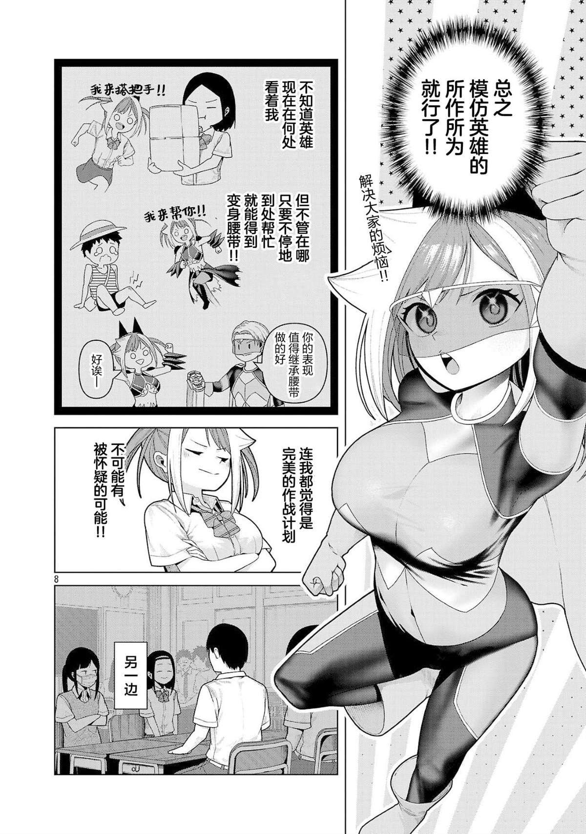 第18话