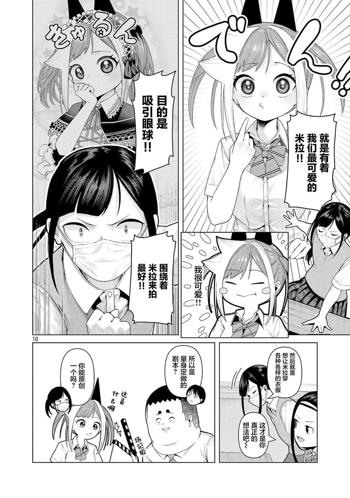 第18话