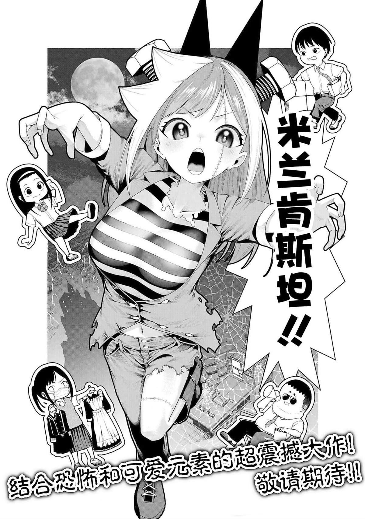 第18话
