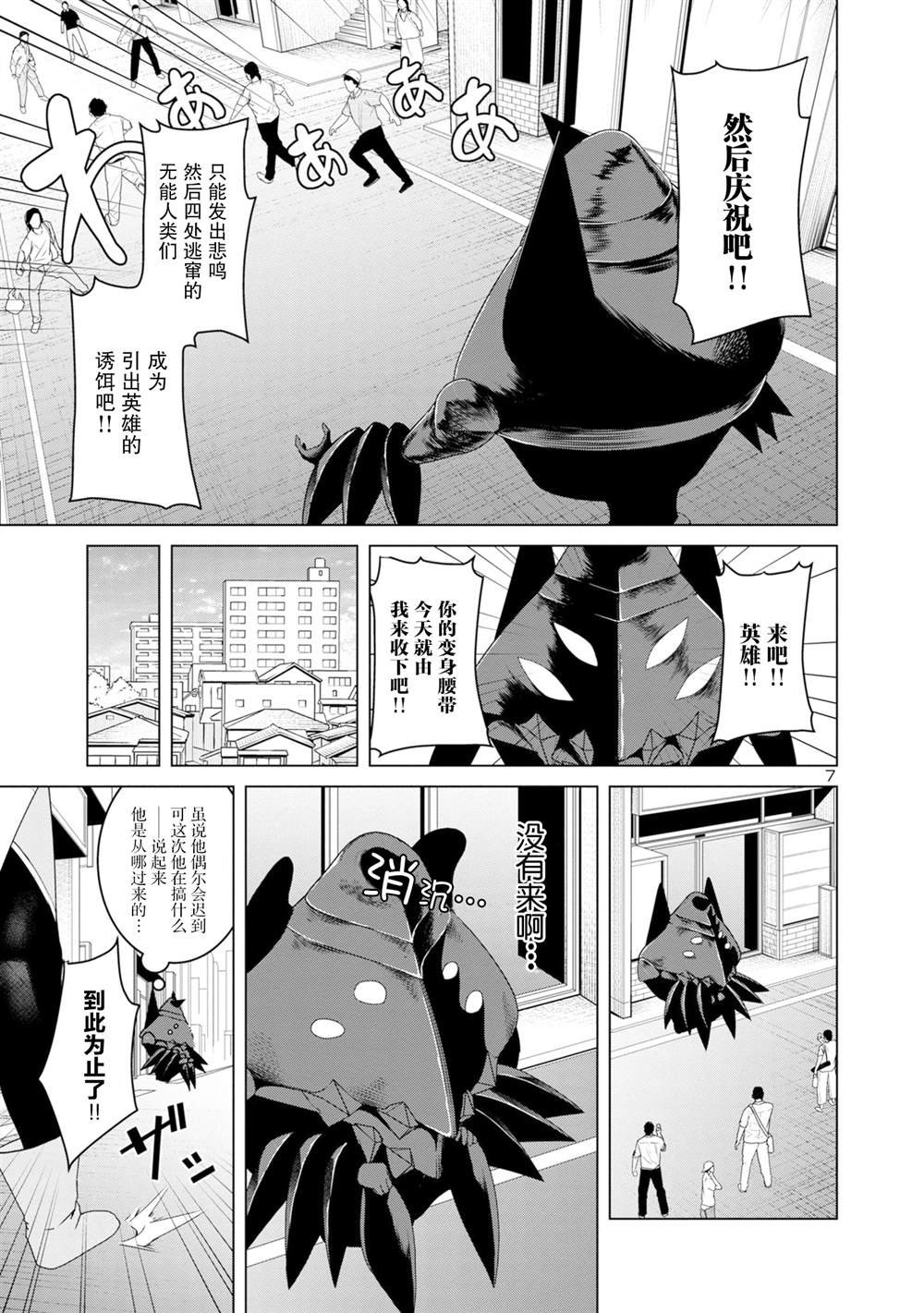 第2话