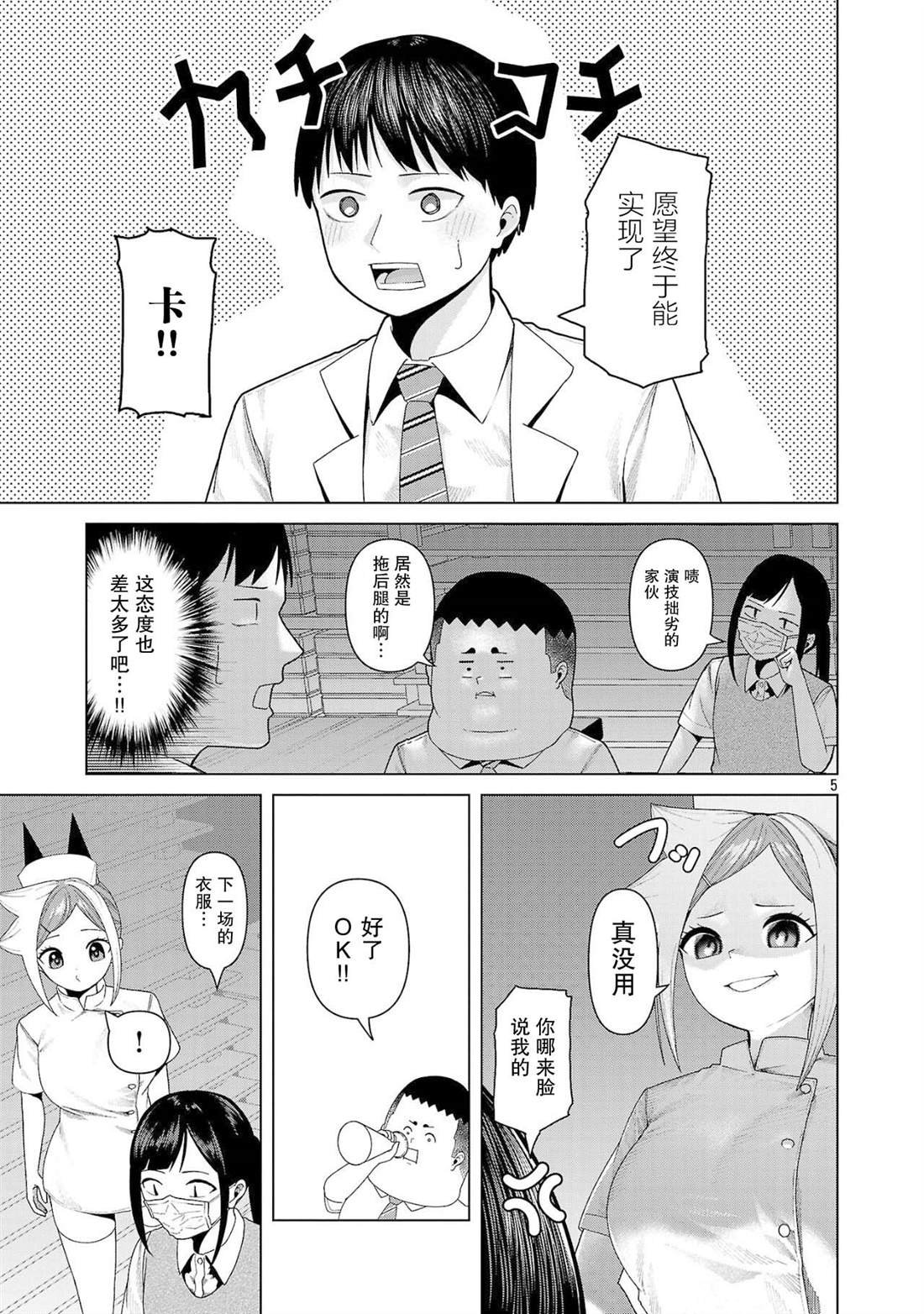 第19话