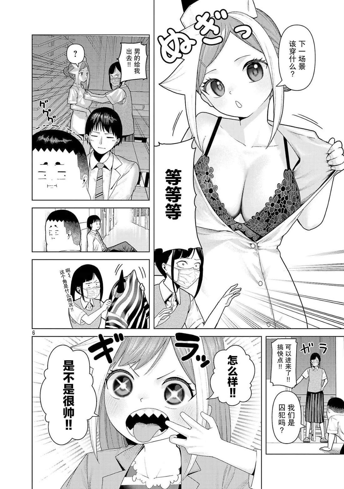 第19话