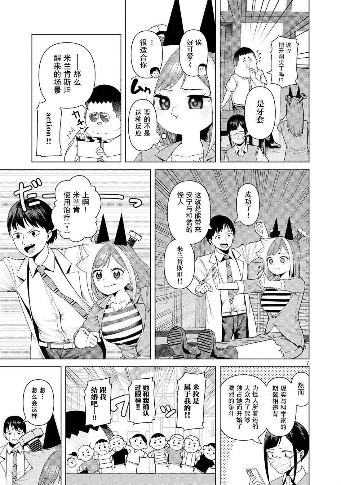 第19话