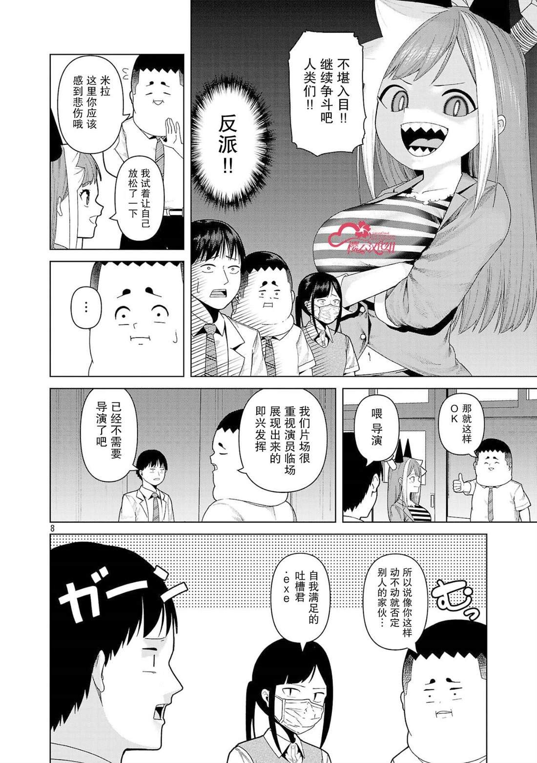第19话