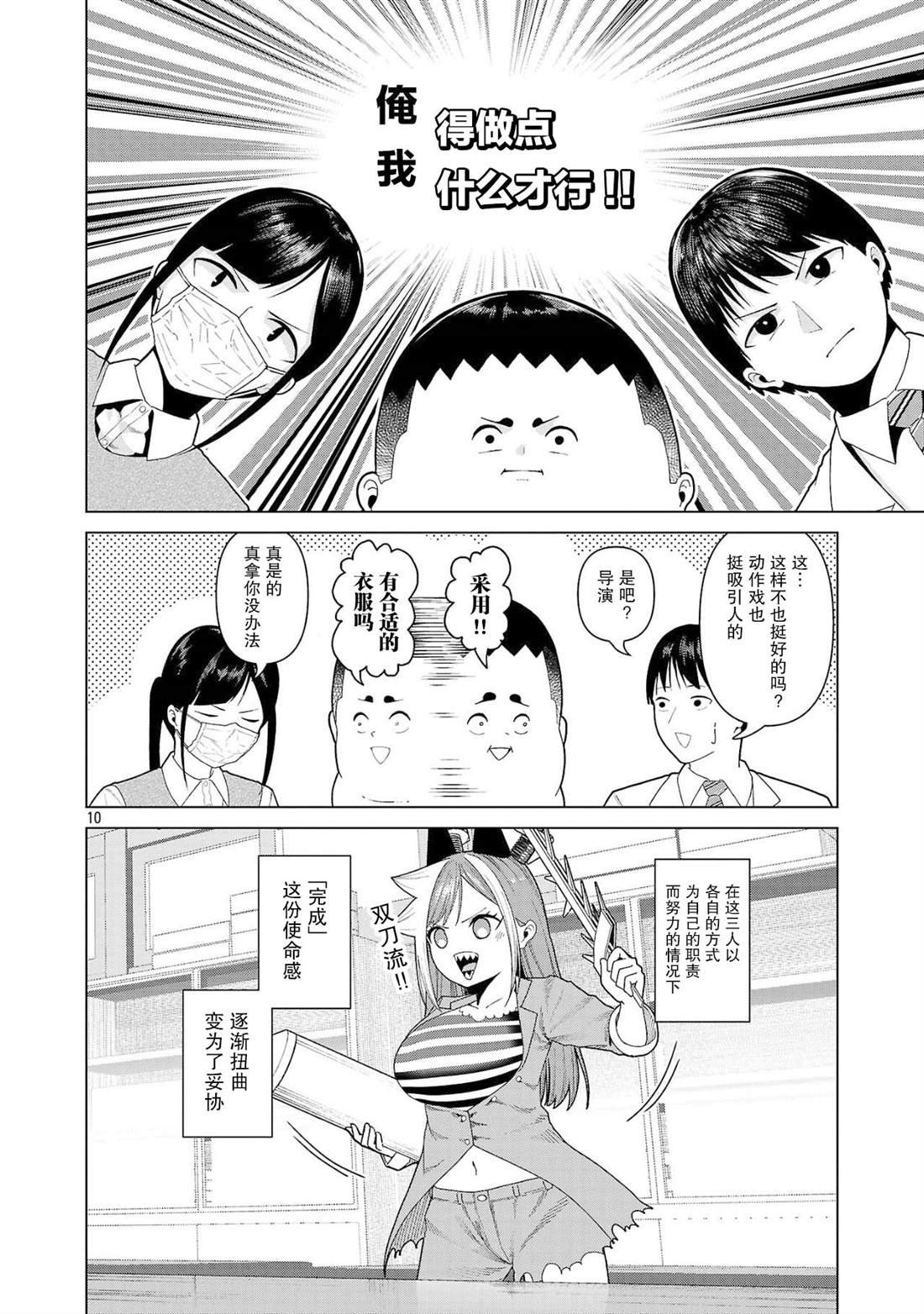 第19话