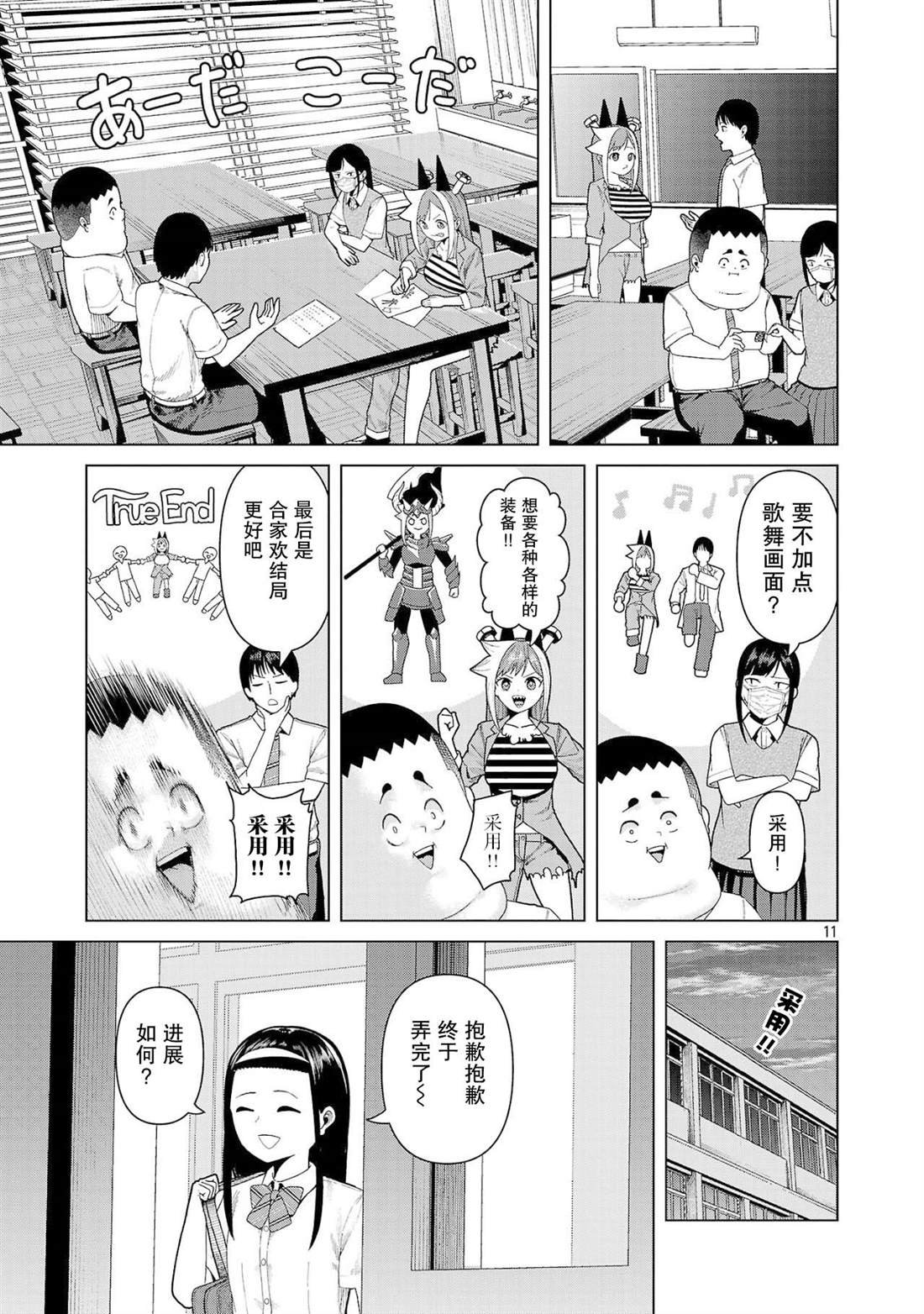 第19话
