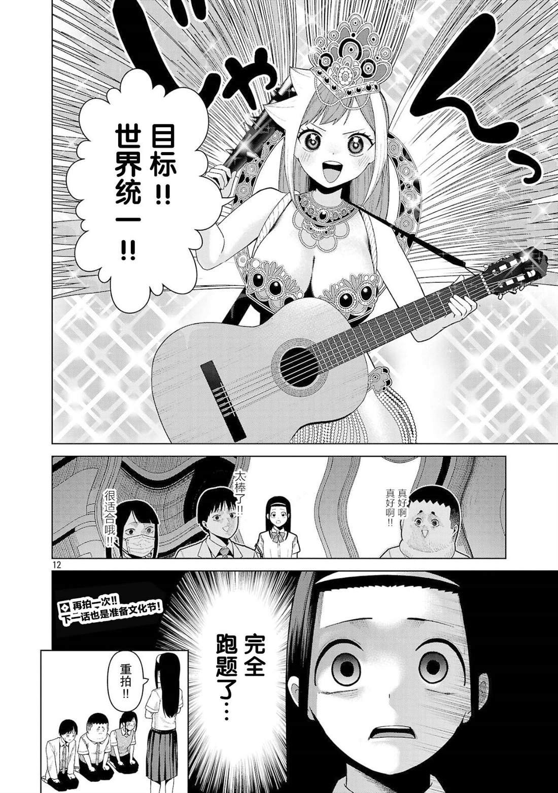 第19话