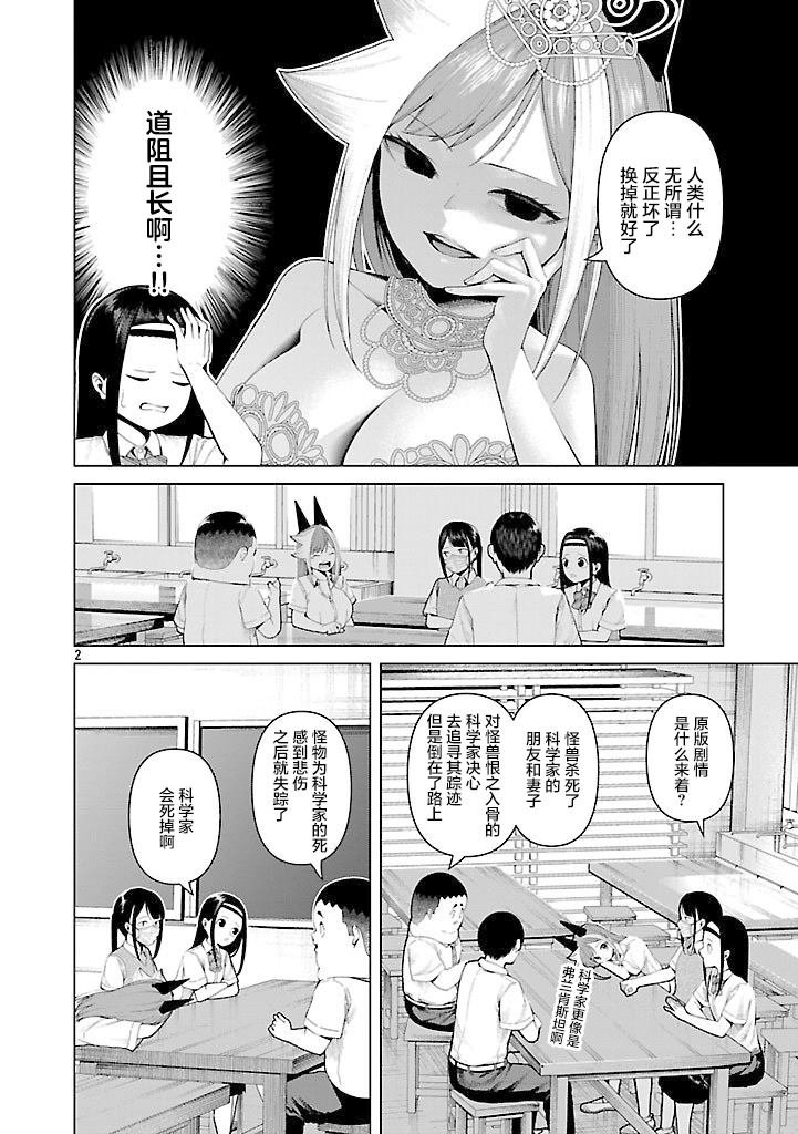 第20话