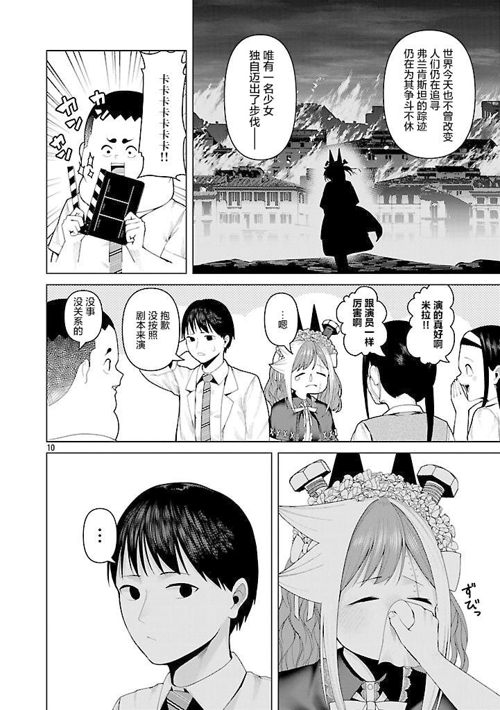 第20话