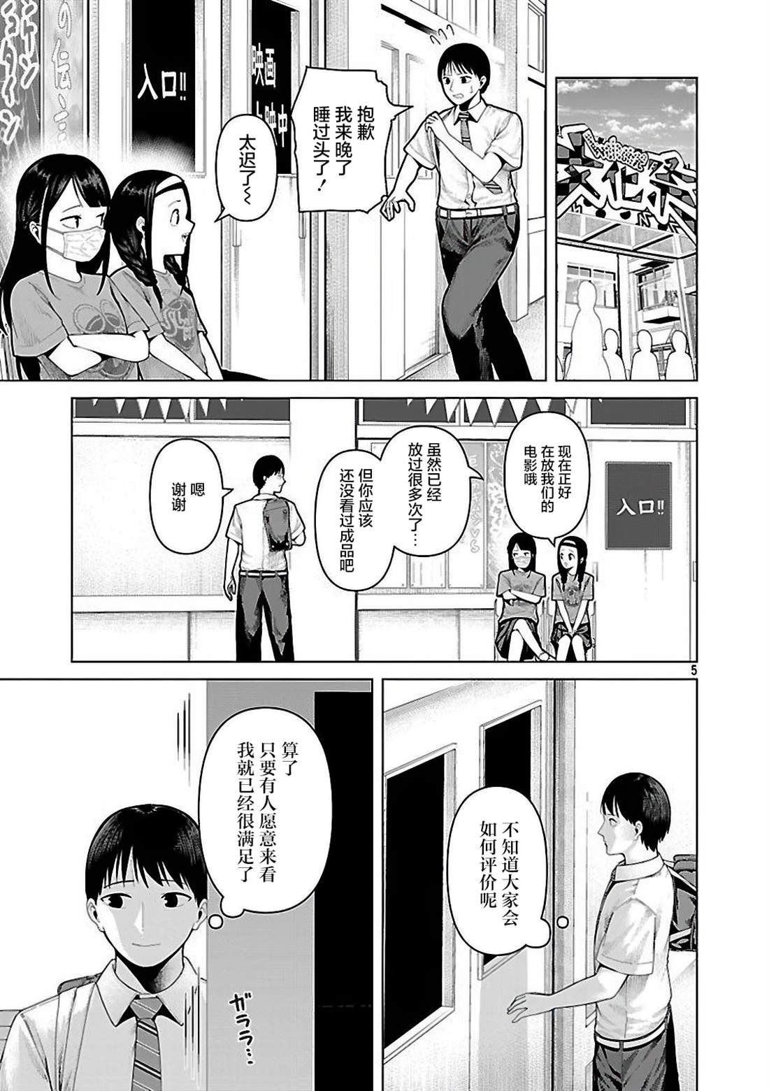 第21话