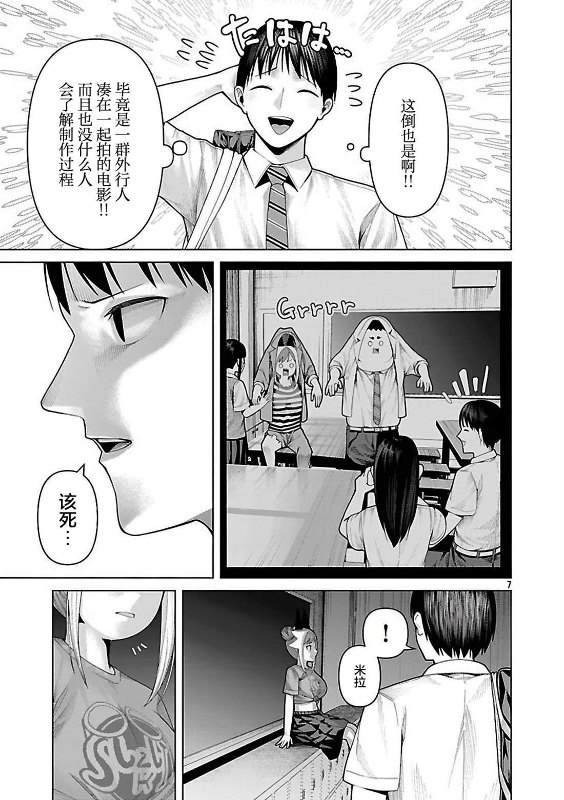 第21话