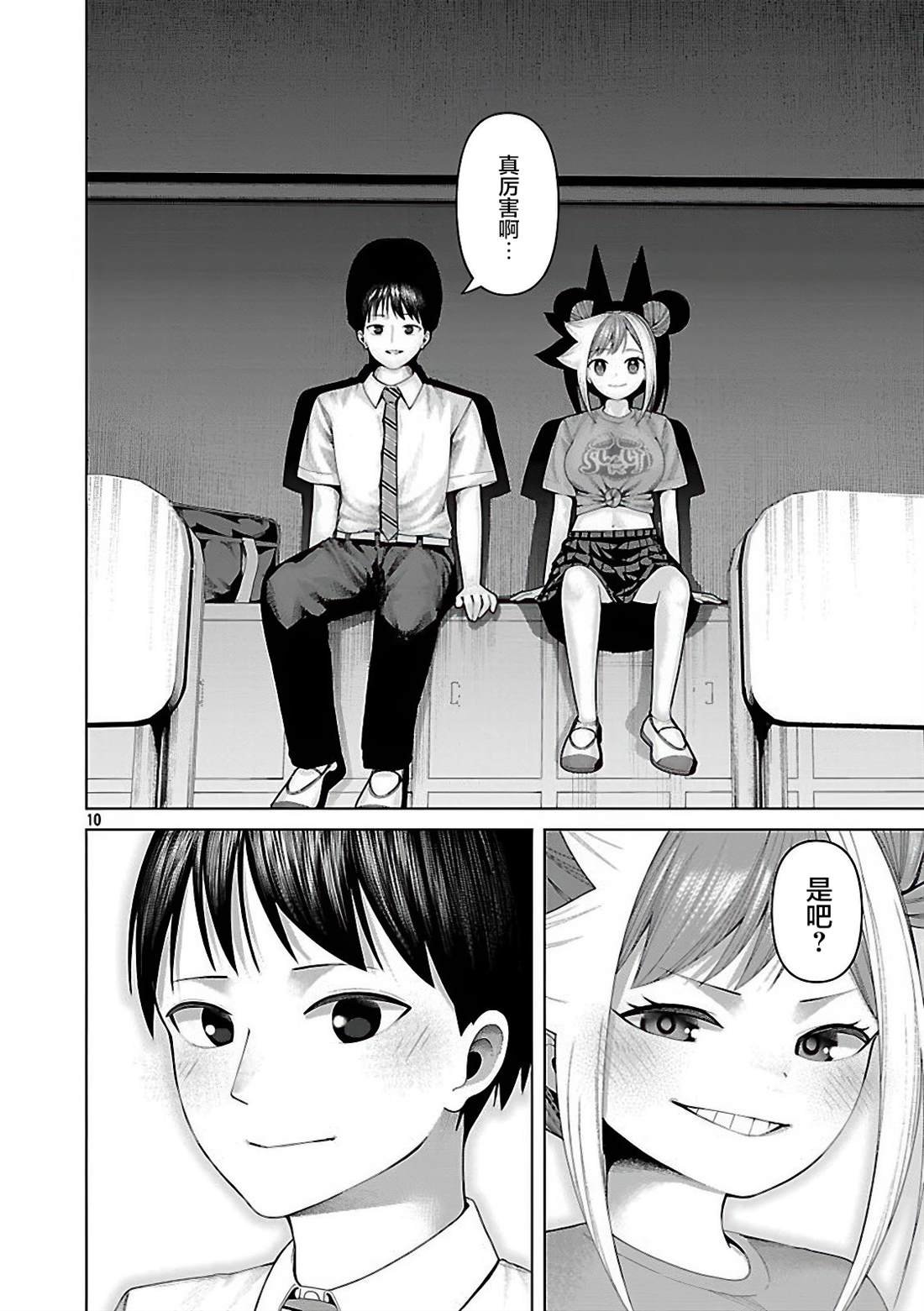 第21话