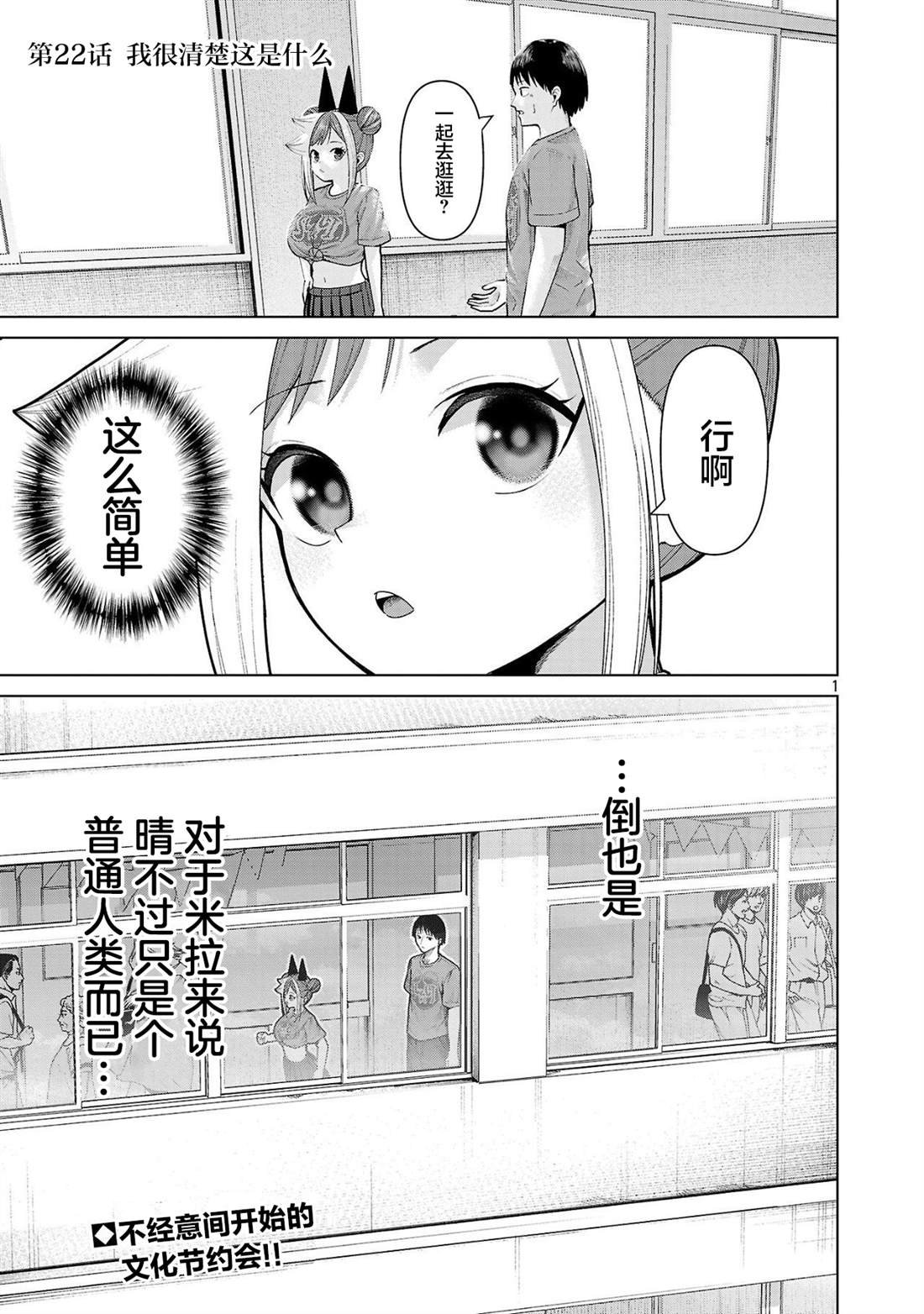 第22话
