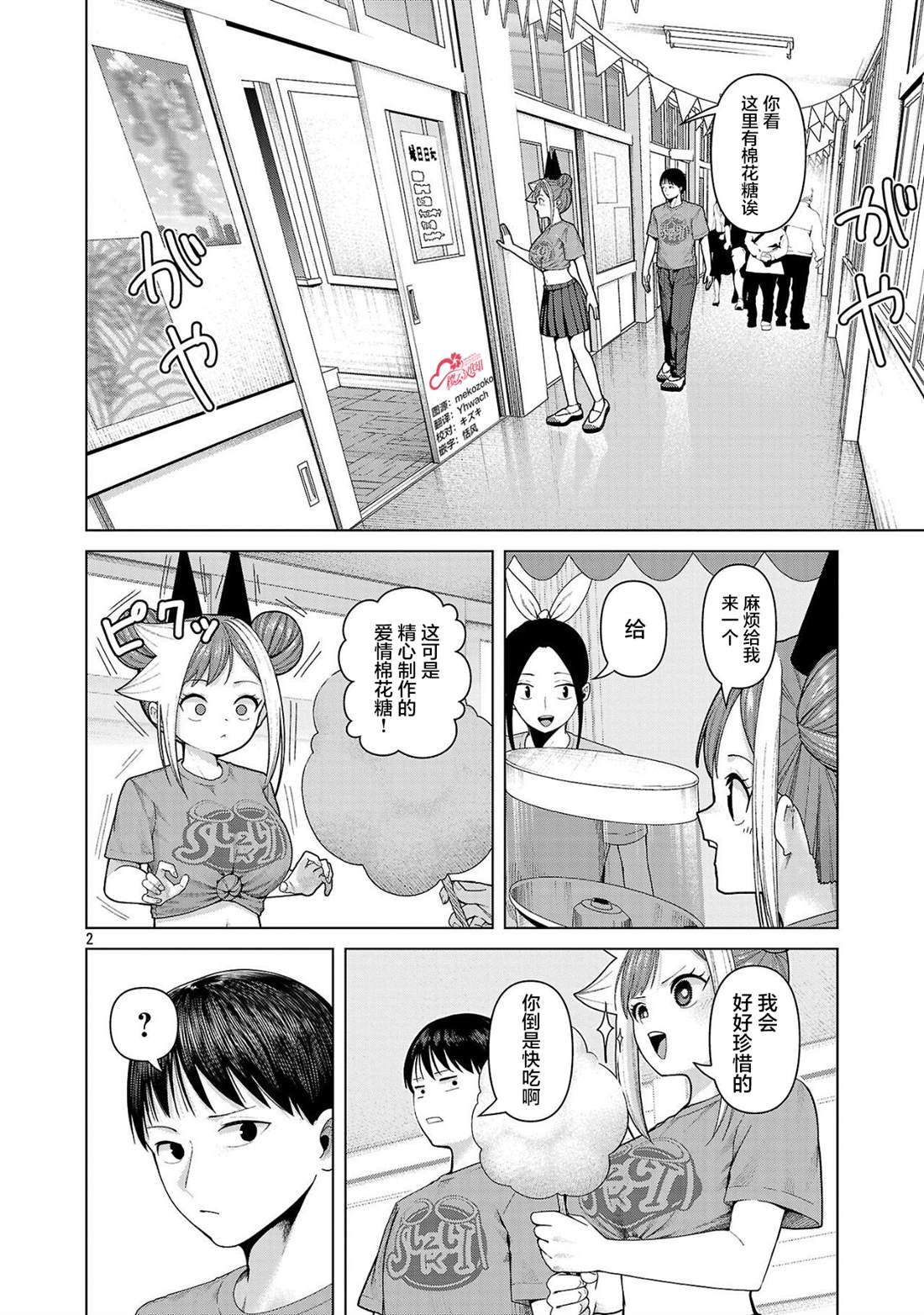 第22话
