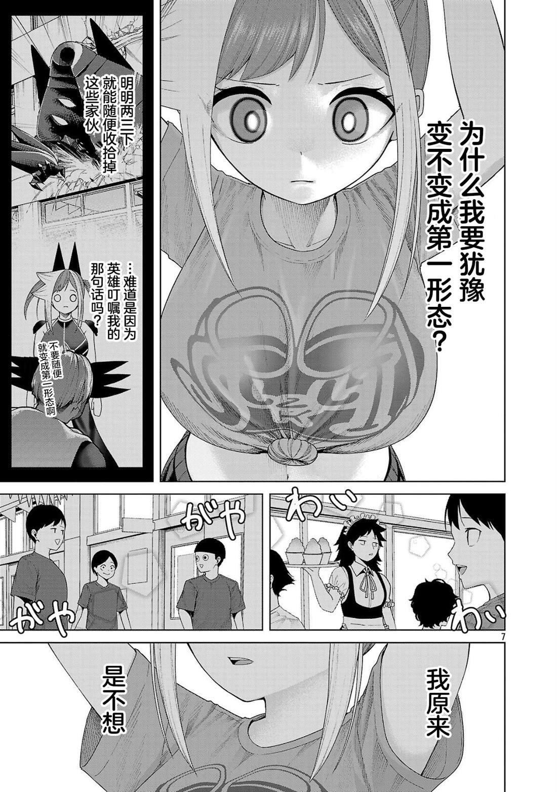 第22话