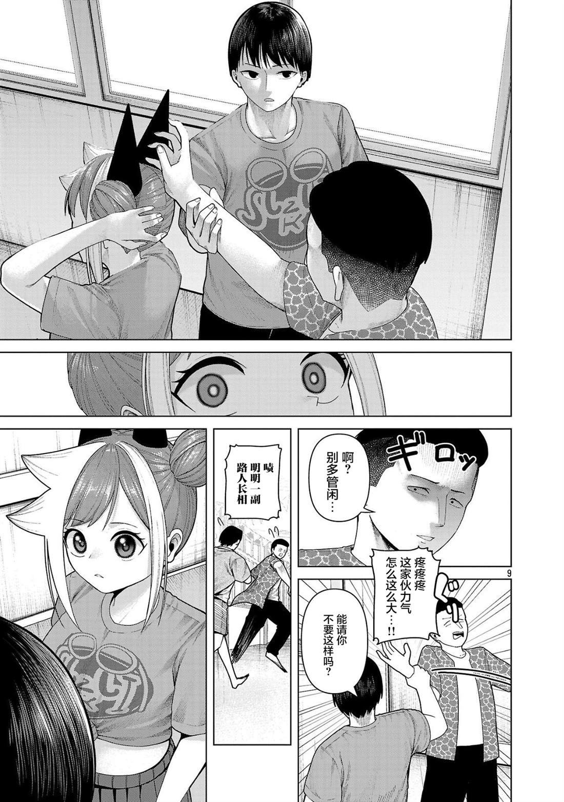 第22话