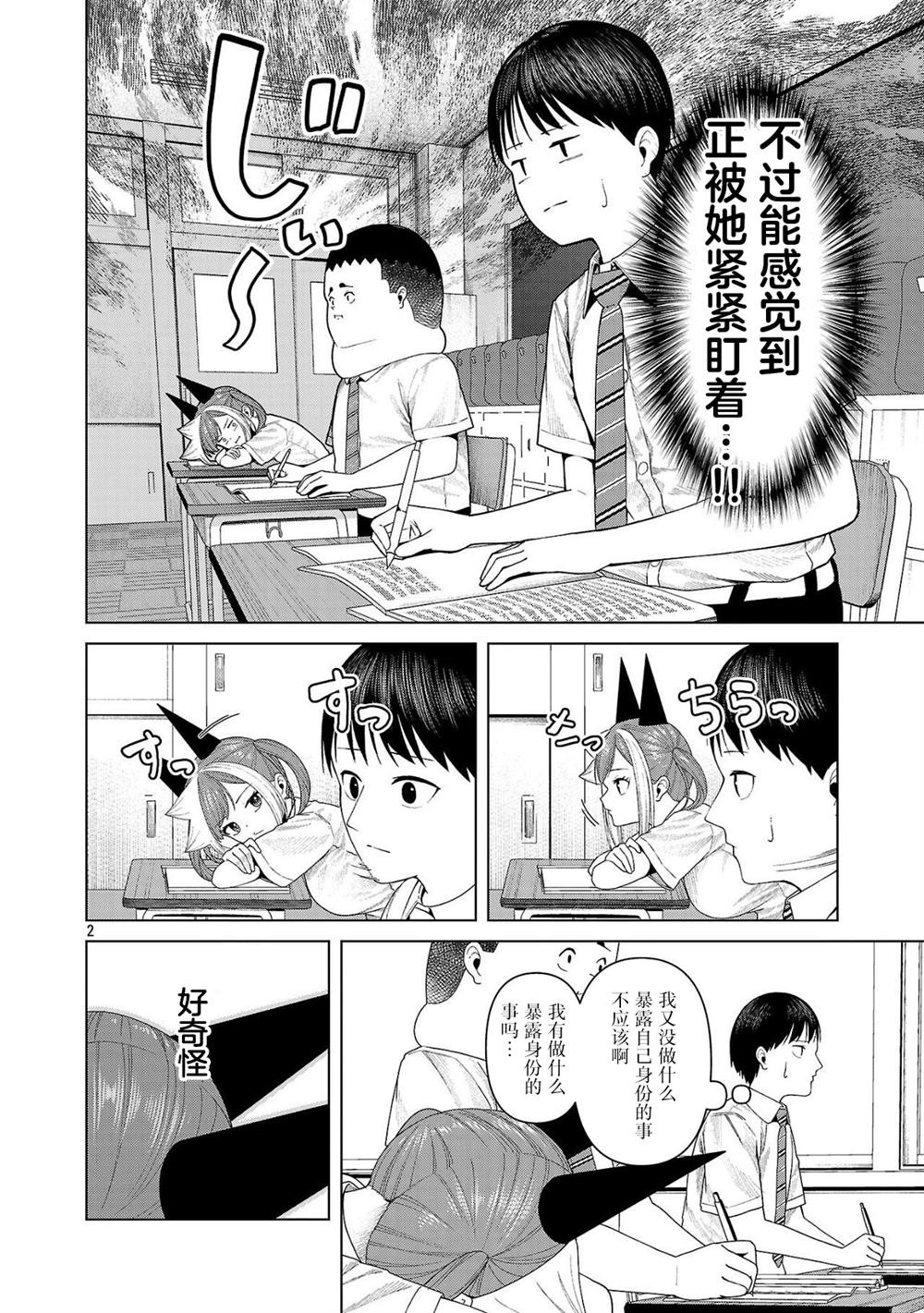 第23话
