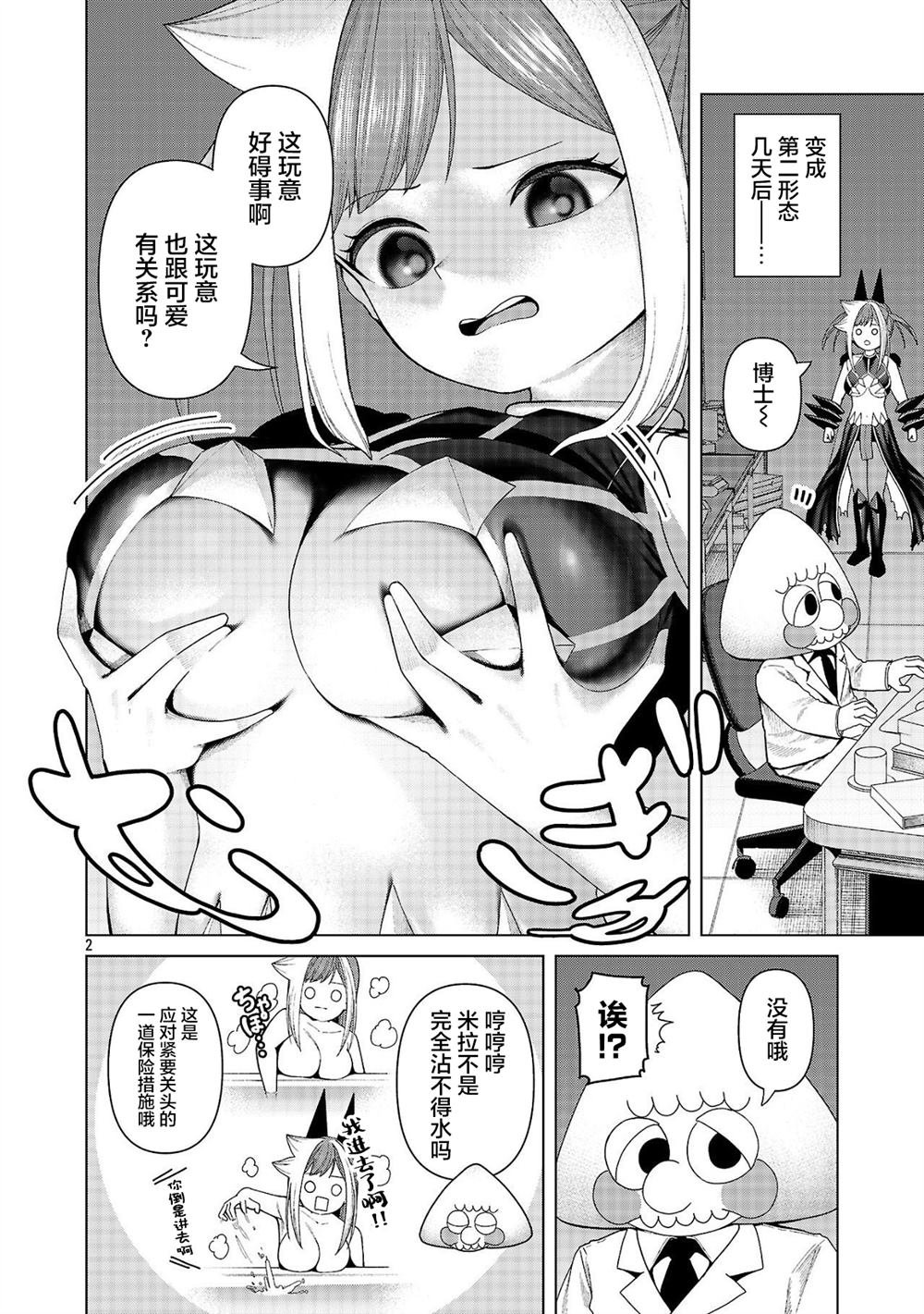 第24话