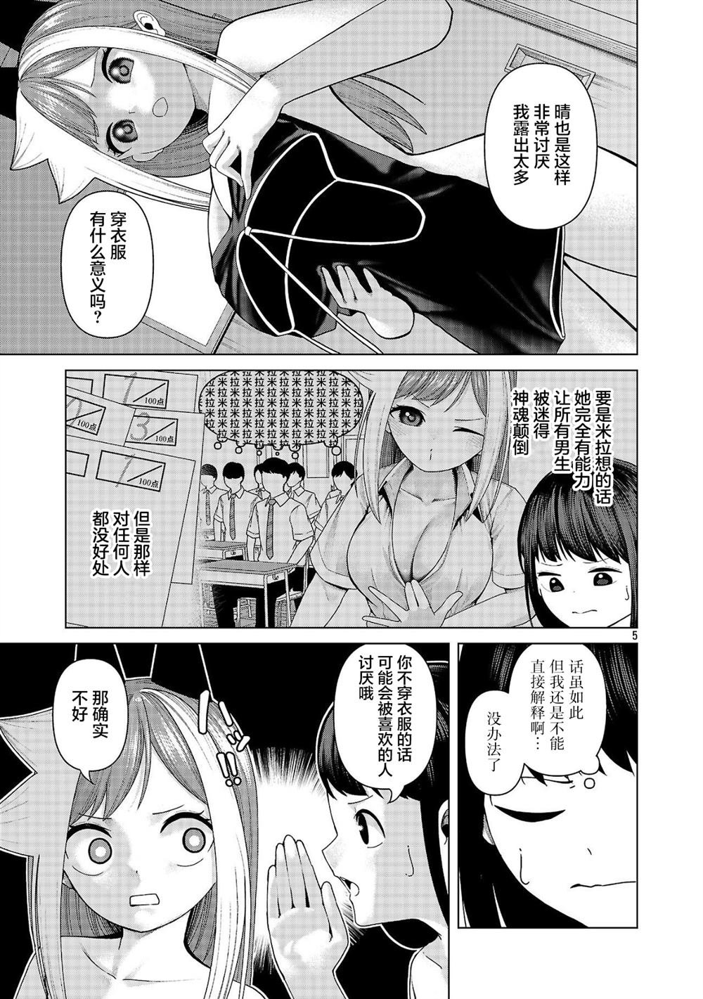 第24话