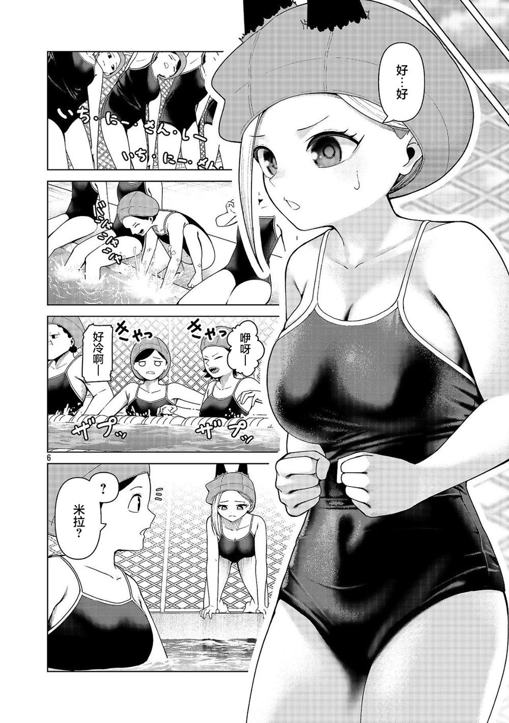 第24话