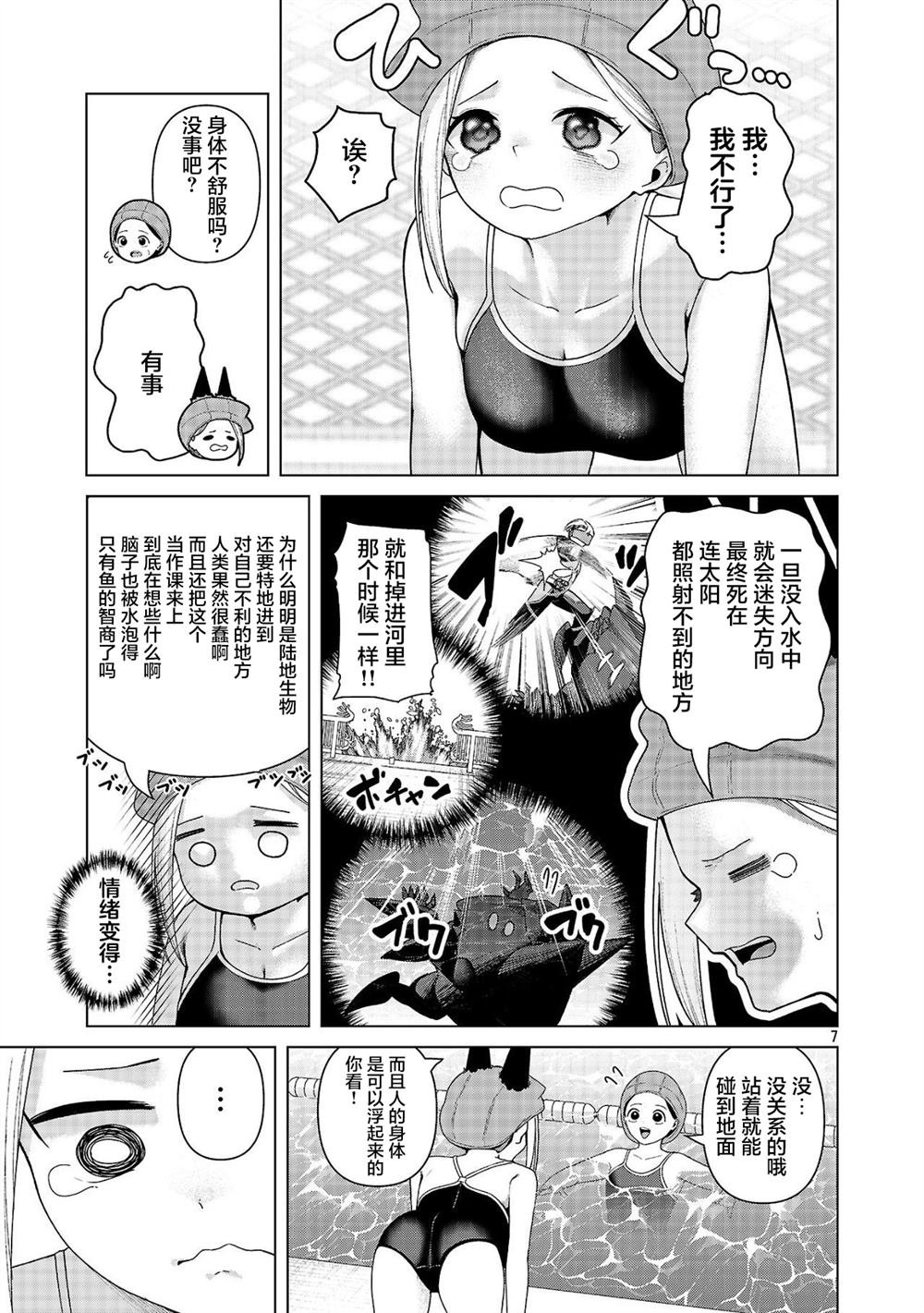 第24话