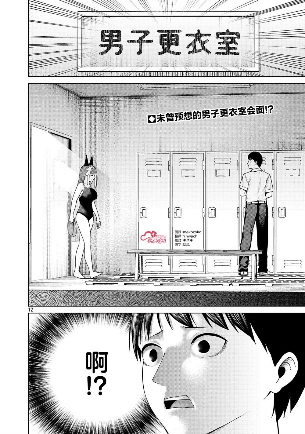 第24话