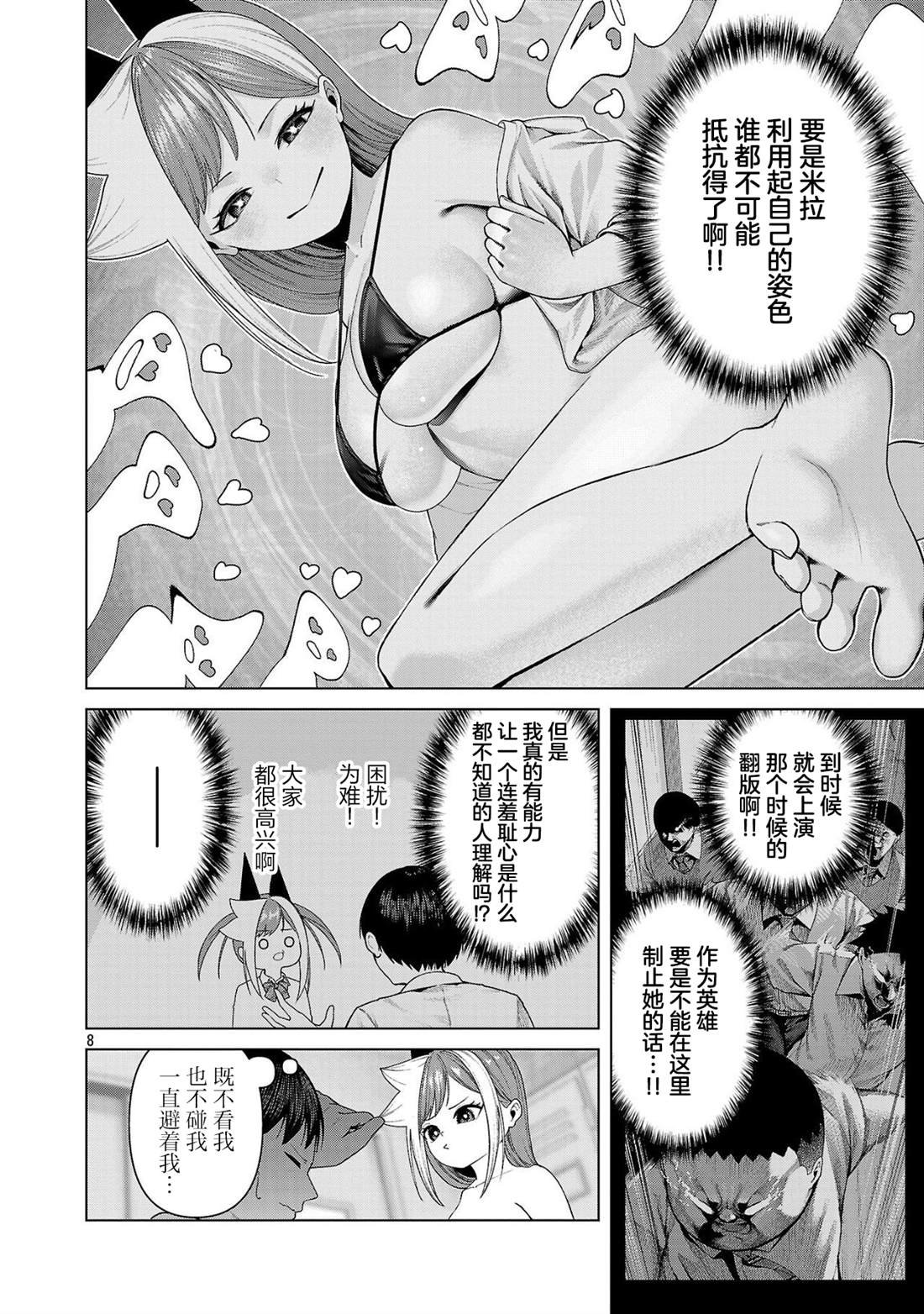 第25话