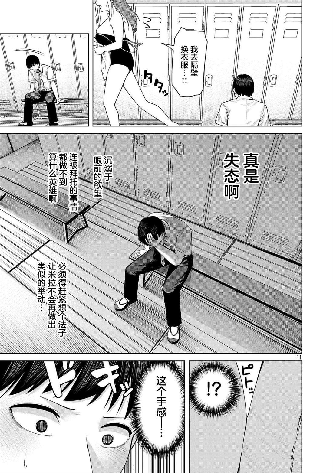 第25话