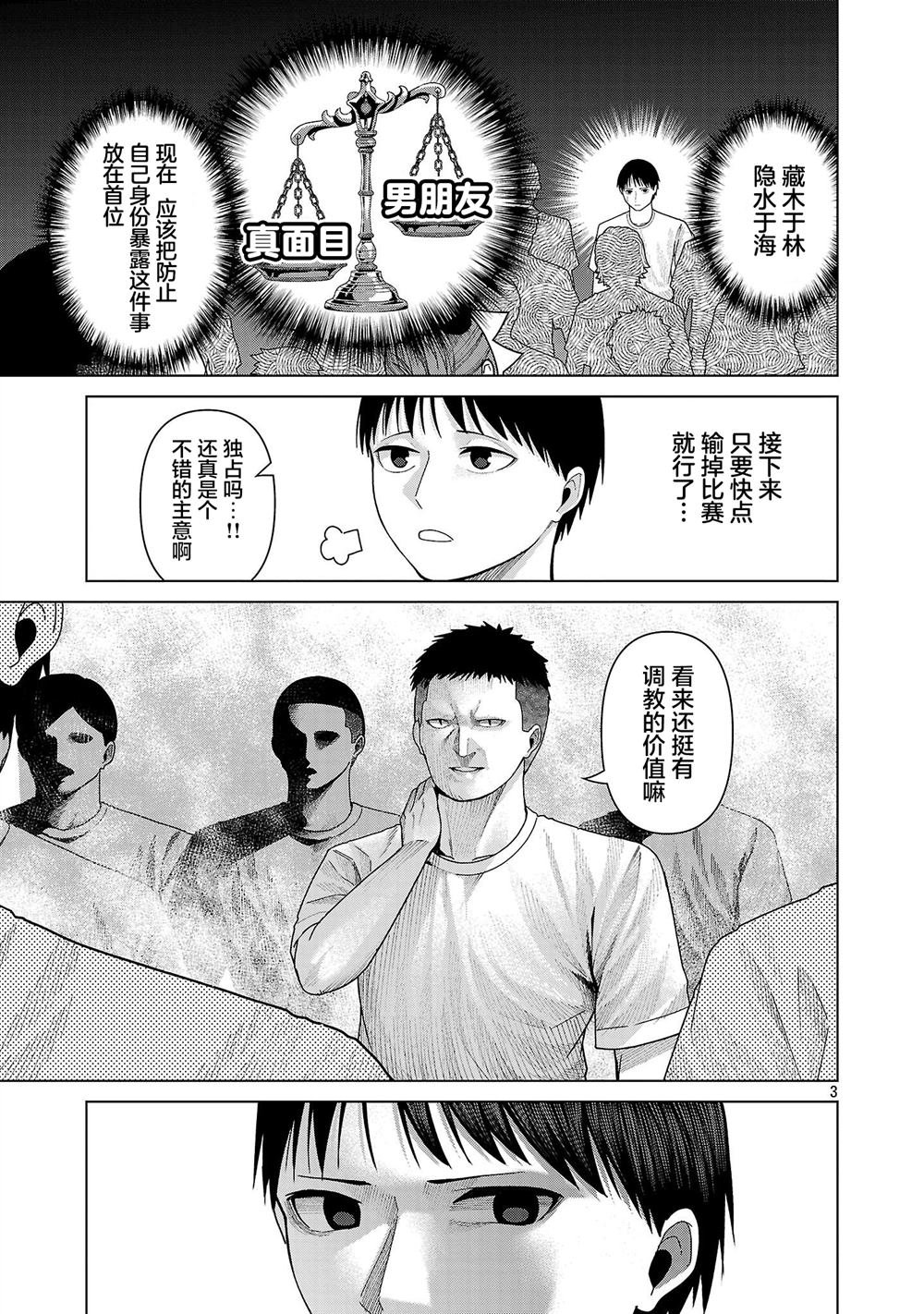 第27话