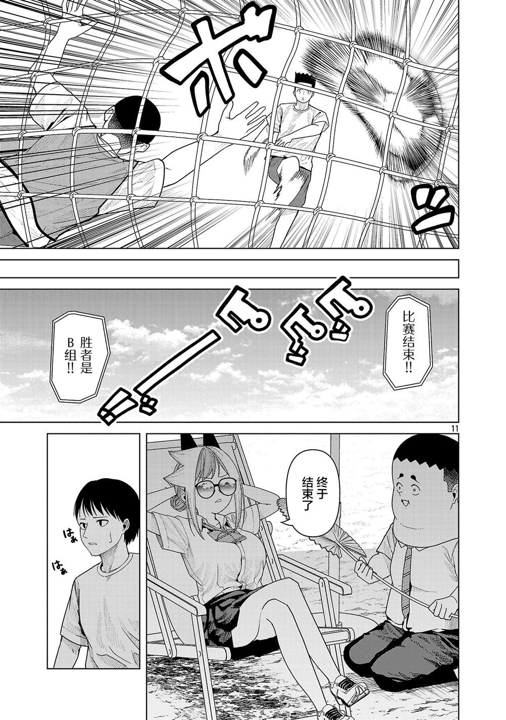 第27话