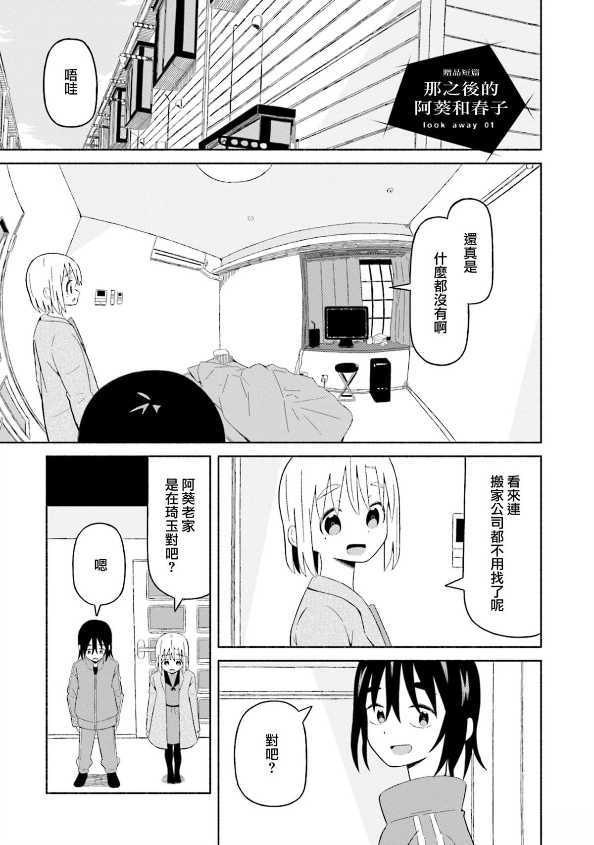 1卷附录