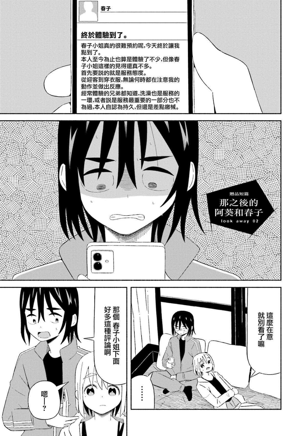 1卷附录