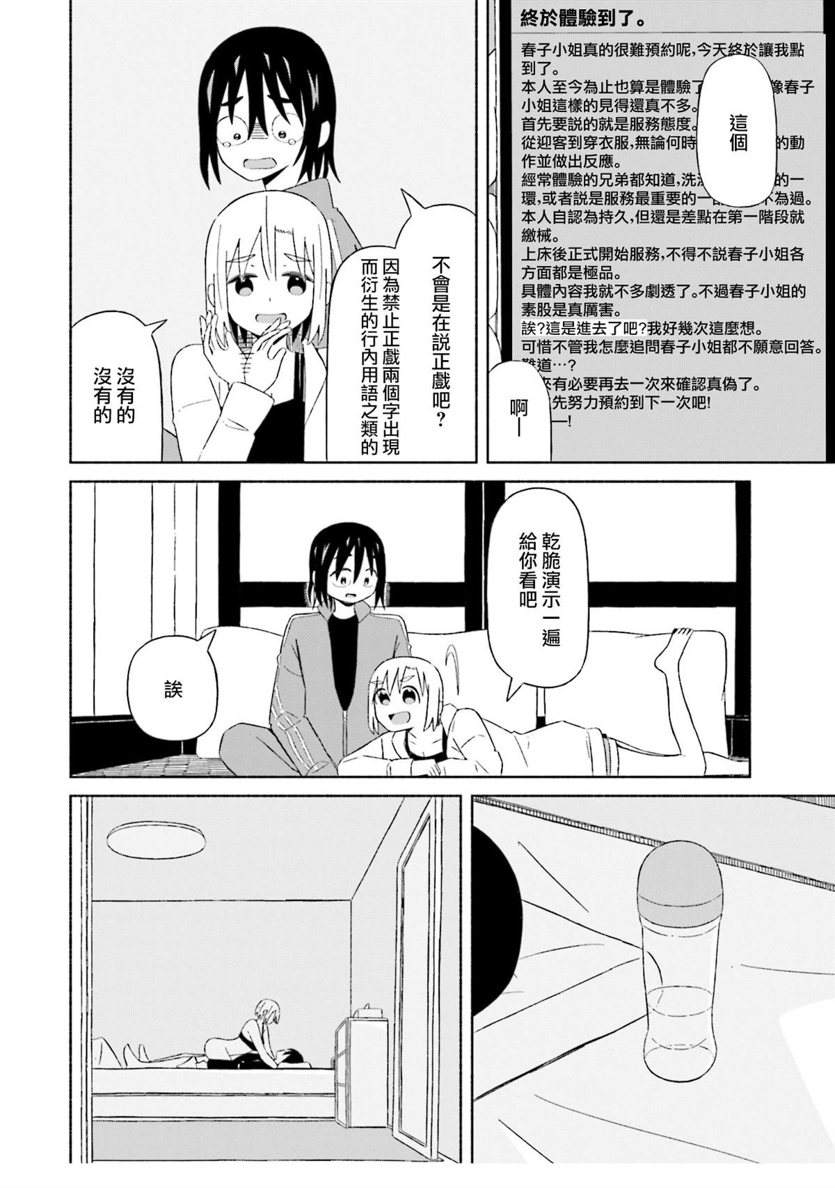 1卷附录
