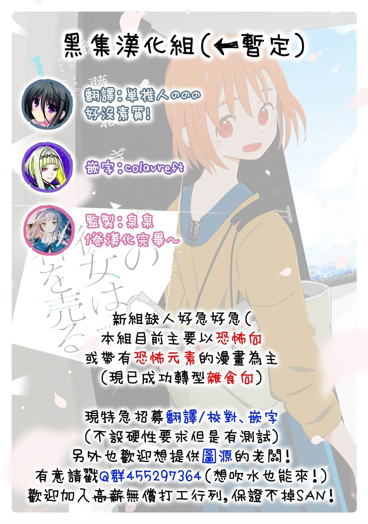 1卷附录