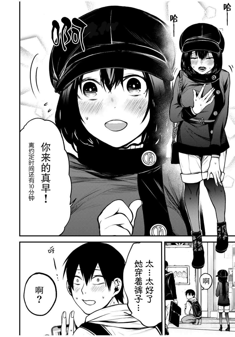 第10话