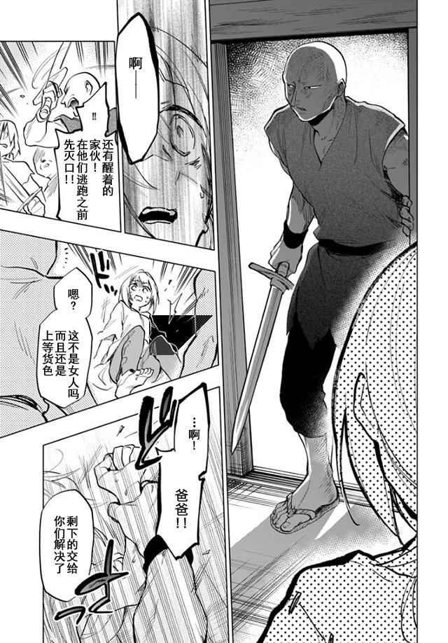 第10话