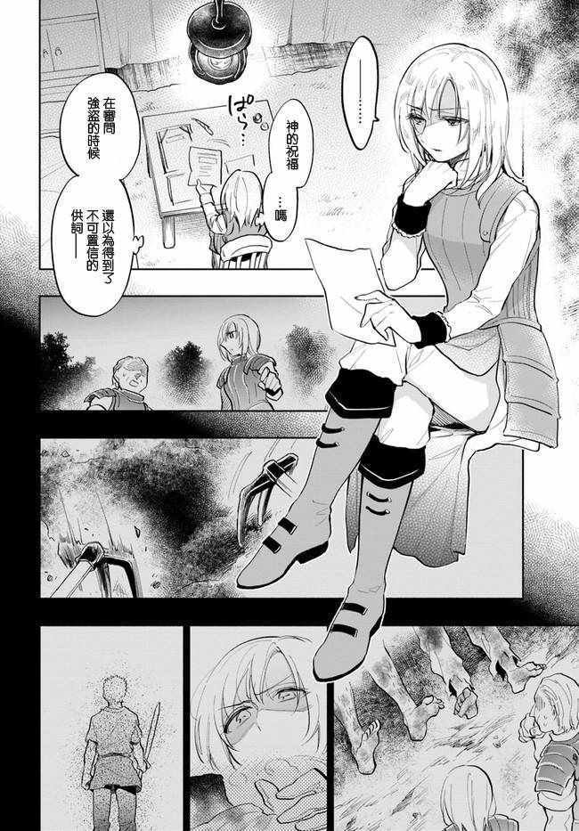 第14话