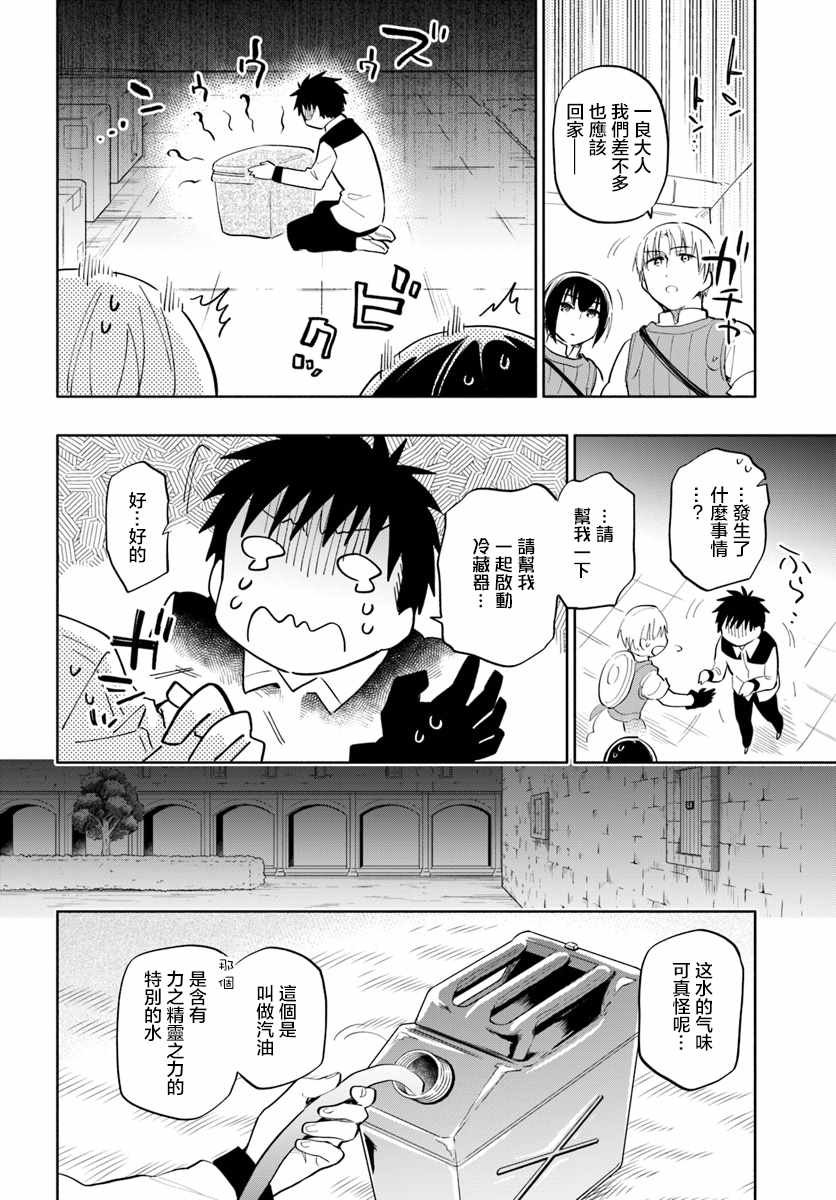 第15话