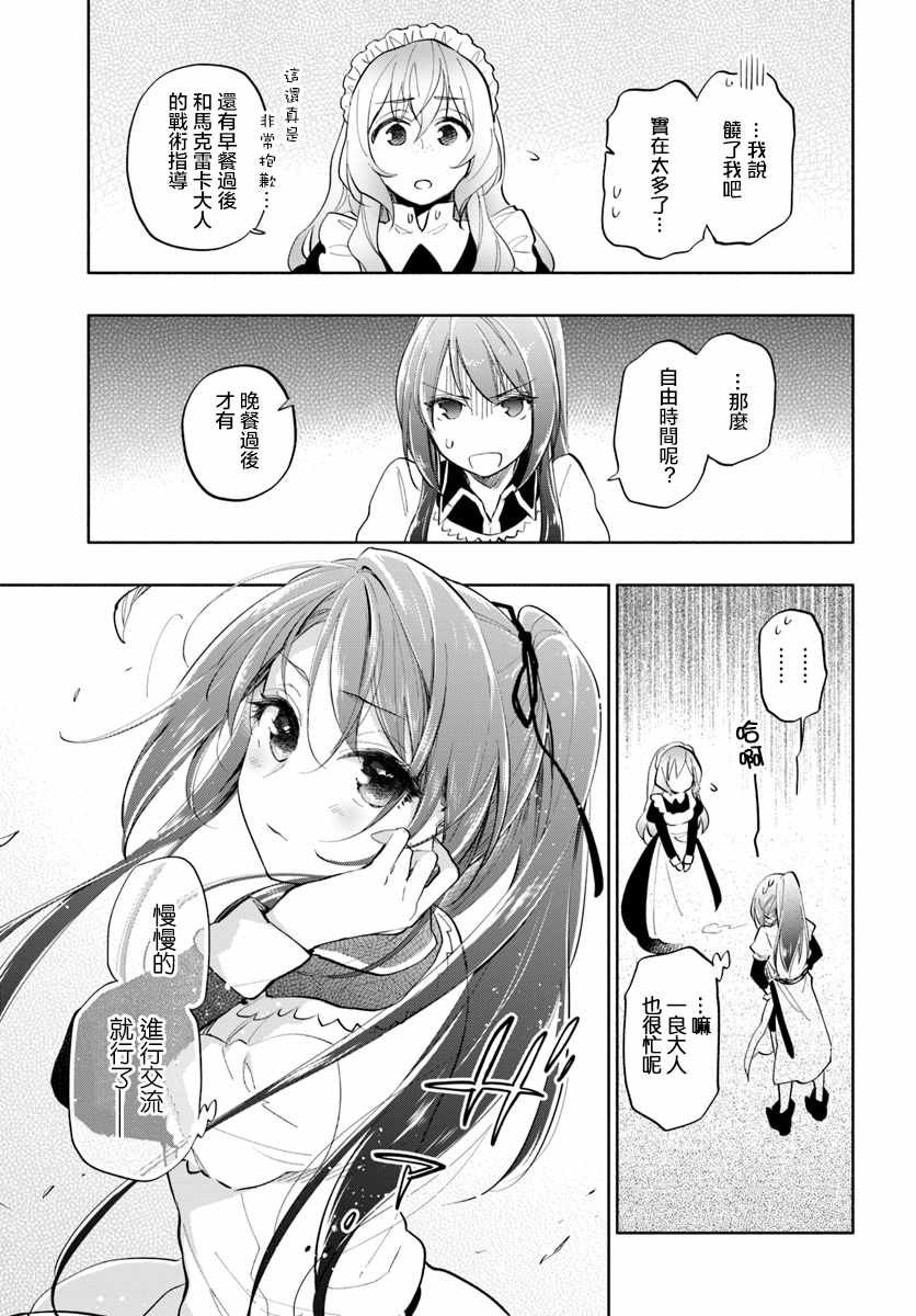 第15话