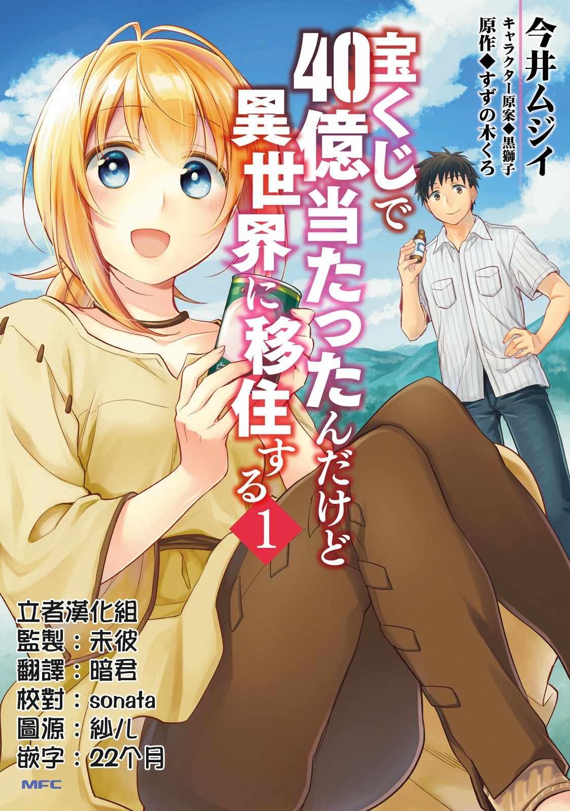 第18话
