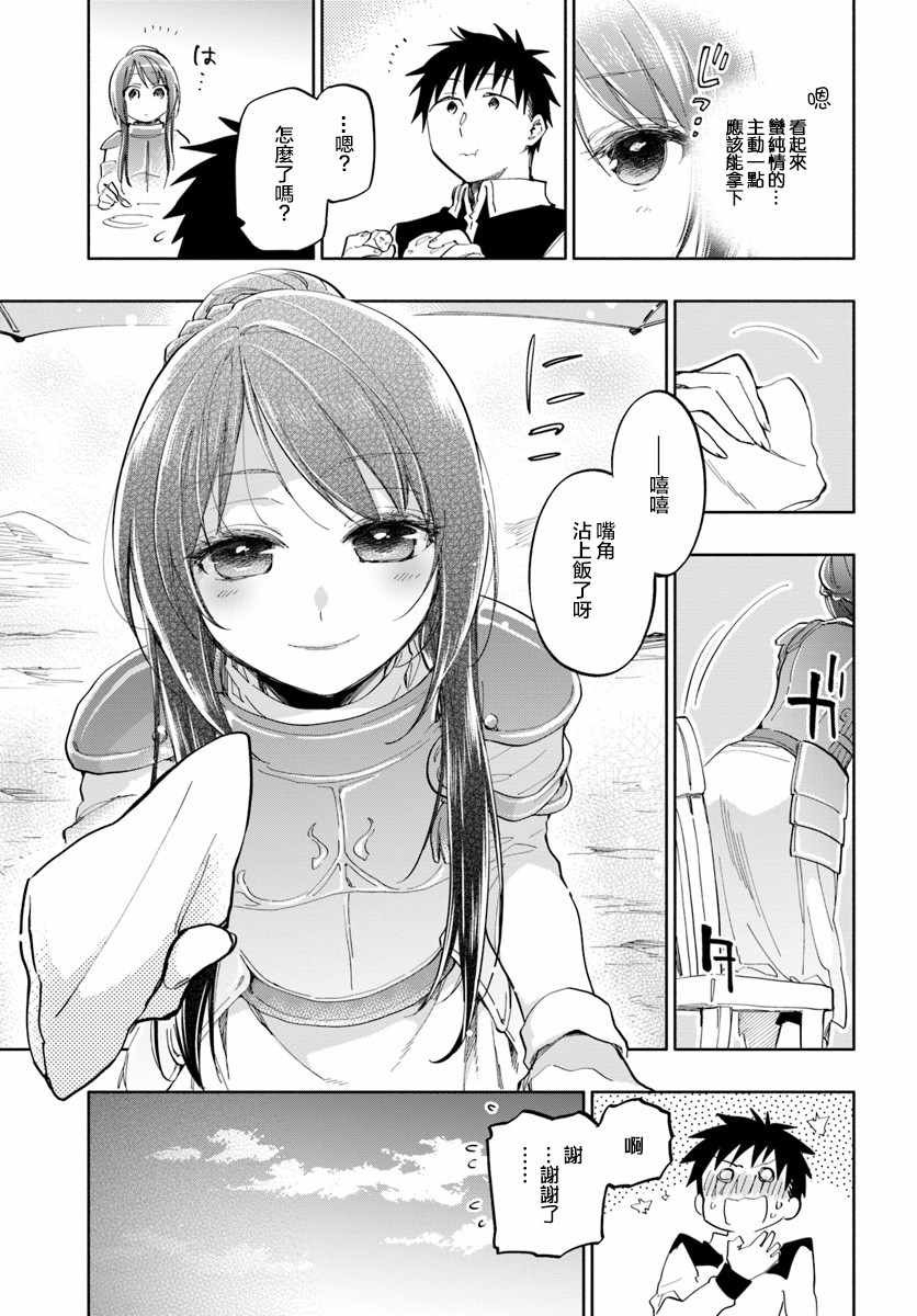 第18话