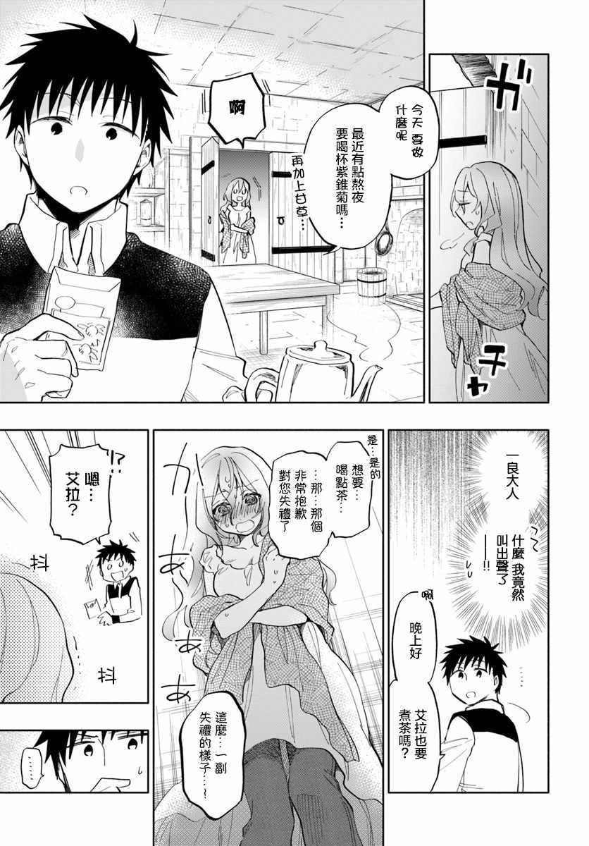 第19话