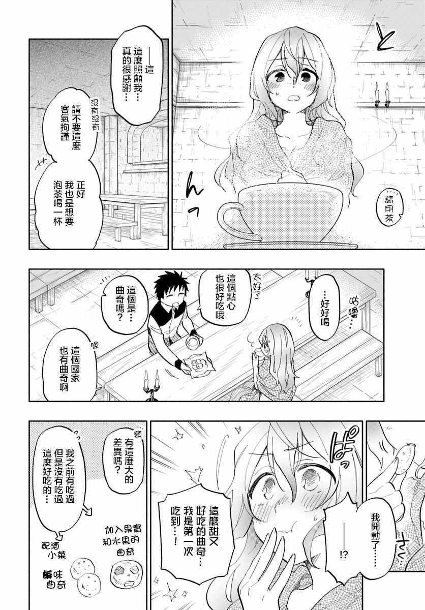 第19话
