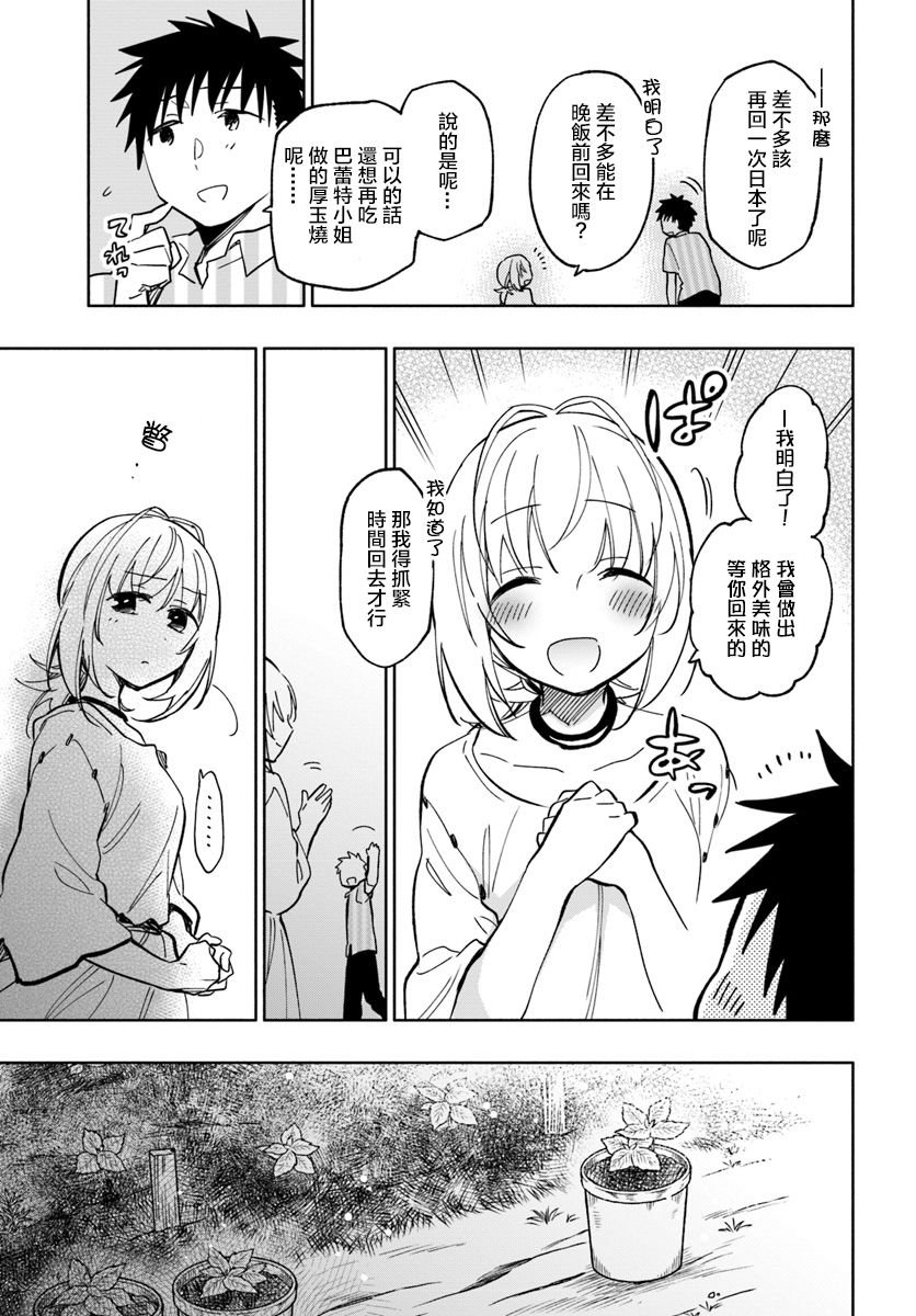 第22话
