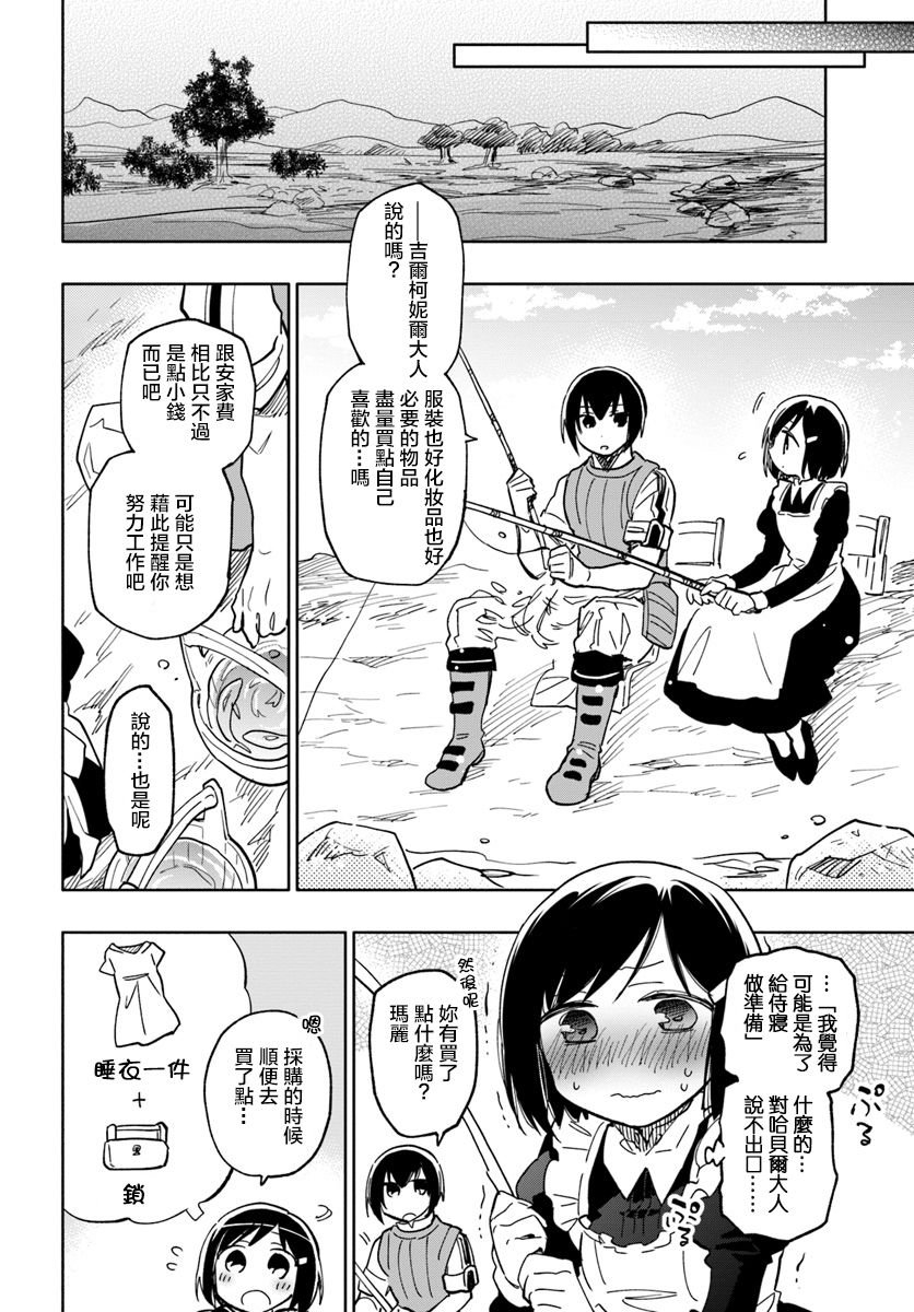 第22话