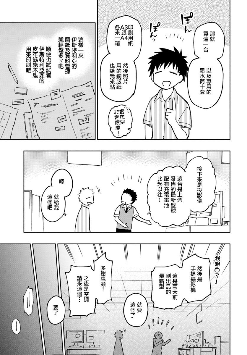 第22话