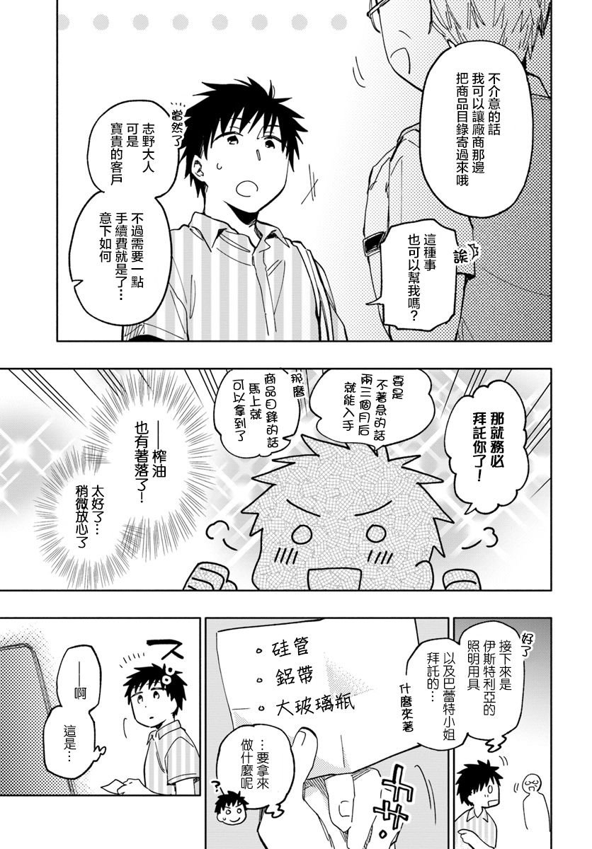 第22话