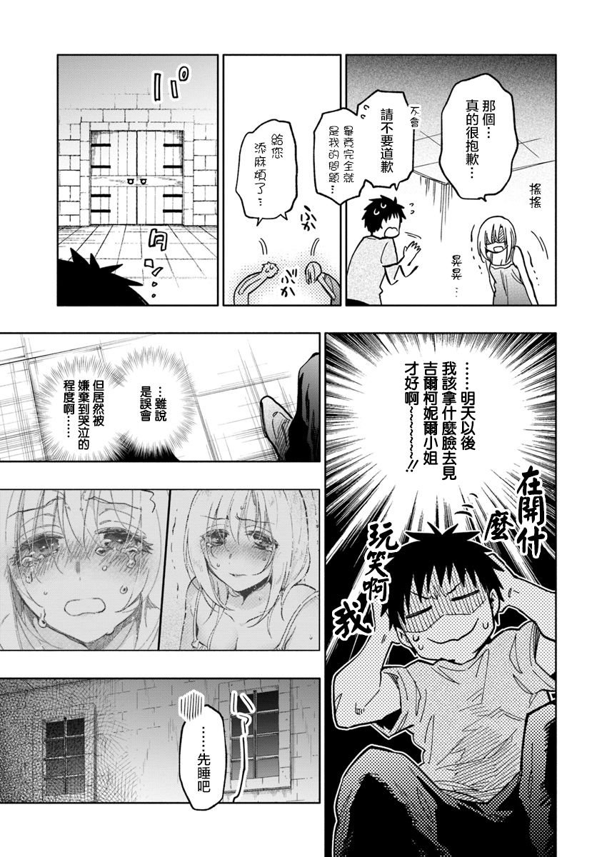 第24话